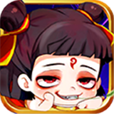 醉西游之妖神之殇手游