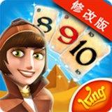 金字塔入侵者手游