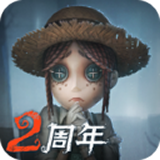 第五人格手游
