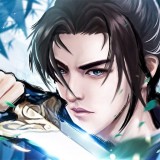接招吧少侠手游