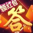 机甲救火英雄红包版手游