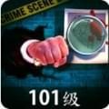 刑事案件之谜手游