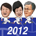 2019越野巴士比赛手游