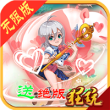 三国华章高V版手游