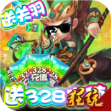 守卫主公bt版手游