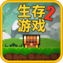 像素生存者2手游