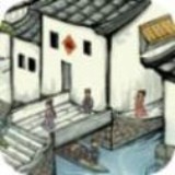 江南小镇生活手游