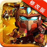 果宝特攻4机甲王手游