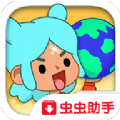 托卡世界魔法童话手游