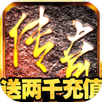 魔域迷宫手游
