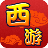 西游异兽录手游