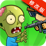 僵尸战争复仇联盟手游