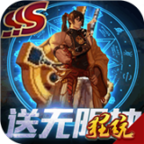 缪斯余音星耀版手游