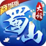 大话蜀山手游