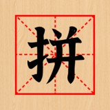 欢乐拼装玩具屋手游