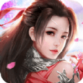 道天录仙剑九州手游