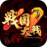 战国大河手游
