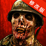 僵尸杀消灭者手游