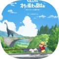 蜡笔小新春日部跑酷手游