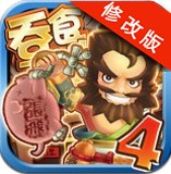 吞食天地2赤壁之战手游