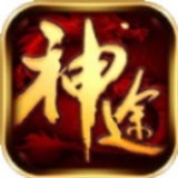 变态英雄合击手游