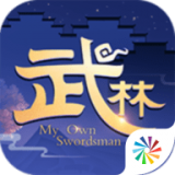 武林外传送充版手游