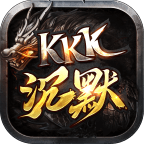 KKK众神专属手游