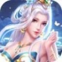 九州仙域3D手游