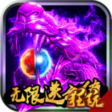 红月战神超v版手游