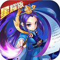 热血神途纪手游