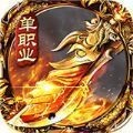 天马传奇冰雪复古版手游