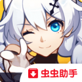 崩坏3bilibili服手游