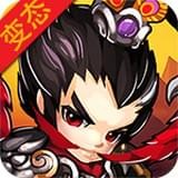 三国乐斗百度版手游