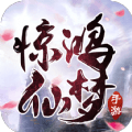 逍遥游之帝焰神尊手游