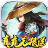 逍遥之尊手游