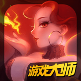 刀塔传奇腾讯版手游