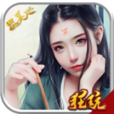 思美人窈窕淑女手游