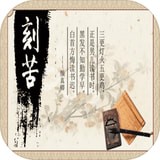校长模拟器手游