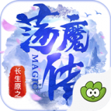 长生原手游
