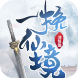 一剑斩仙之混沌龙帝手游