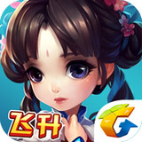 仙剑奇迹手游