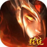 封神来了折扣版手游