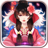 江山美人星耀版手游