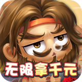 调教三国飞升版手游