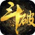 斗破仙尊手游