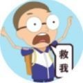 救救小女孩手游