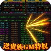 傲视龙城手游