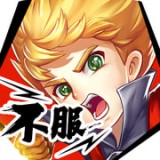 部落大大亨手游