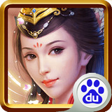 三国威力加强版百度版手游