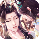 遇见尊上绝世妖仙手游